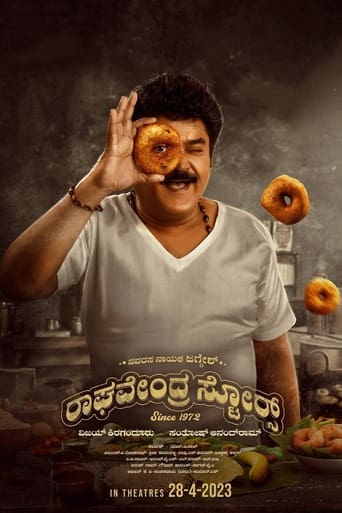 Poster of Raghavendra Stores