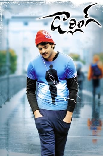 Poster of Darling