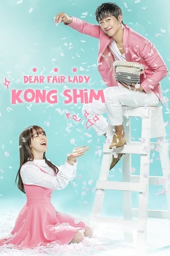 Poster of Beautiful Gong Shim