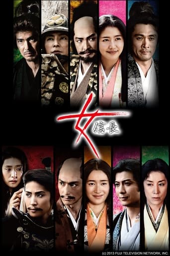 Poster of Onna Nobunaga