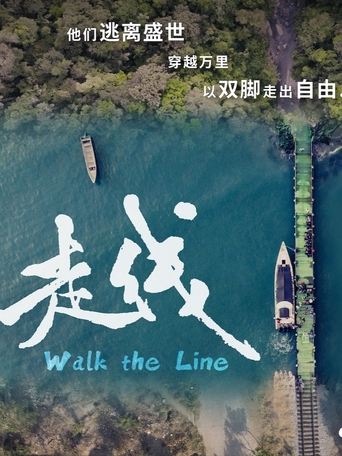 Poster of Walk the Line