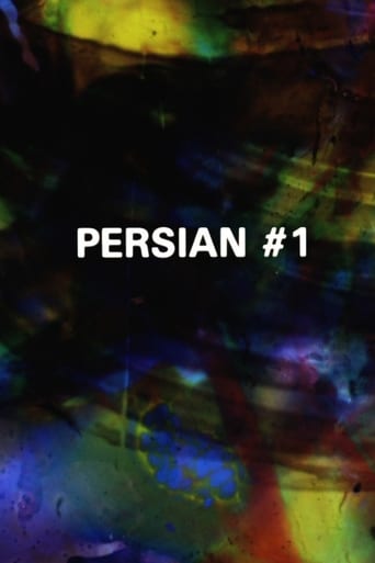 Poster of Persian #1