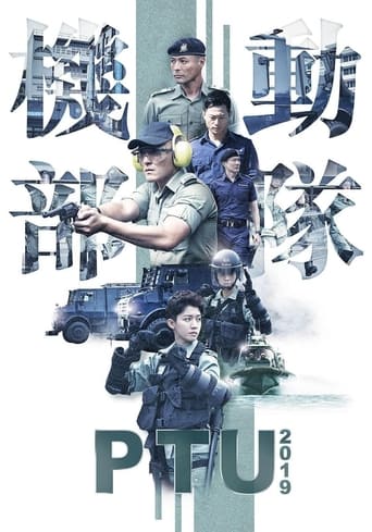 Portrait for Police Tactical Unit 2019 - Season 1