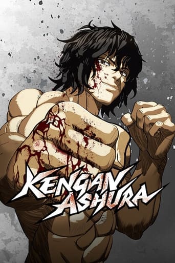 Poster of KENGAN ASHURA