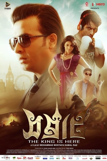 Poster of Samraat