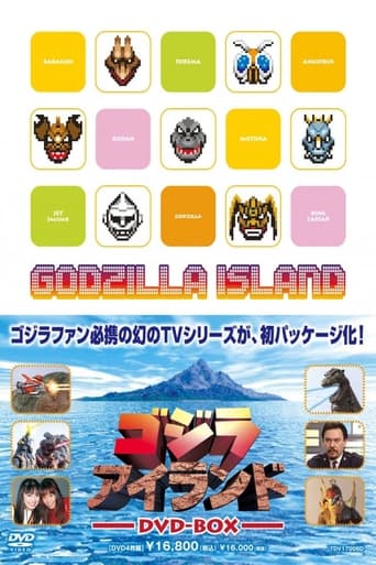 Portrait for Godzilla Island - Story 1 (Introducing Torema Saga)