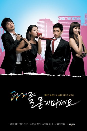 Poster of Don't Ask Me About the Past