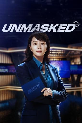 Portrait for Unmasked - Season 1