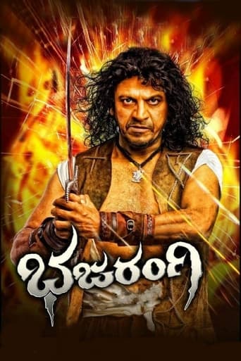 Poster of Bhajarangi