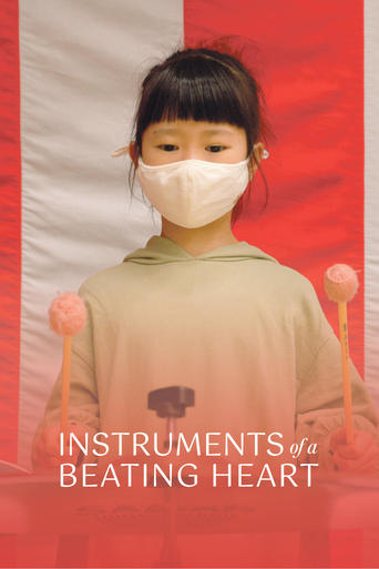 Poster of Instruments of a Beating Heart