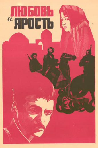 Poster of Love and Fury