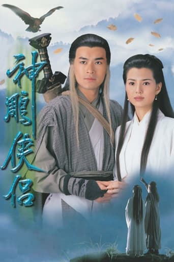 Portrait for The Condor Heroes 95 - Season 1