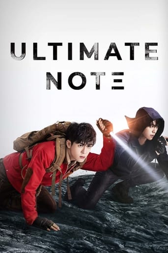 Poster of Ultimate Note