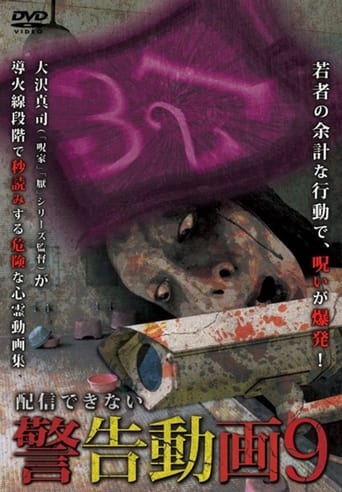 Poster of Haishin Dekinai Keikoku Douga 9