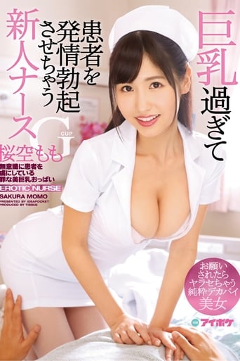 Poster of A G Cup Fresh Face Nurse Who Has Big Tits So Huge She Makes Her Patiently Instantly Hard A Pure And Innocent Huge Tits Beauty Who Will Let You Fuck If You Ask Her Momo Sakura