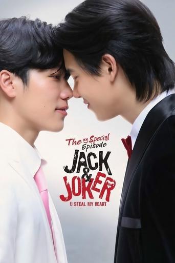 Portrait for Jack & Joker: U Steal My Heart! - Specials