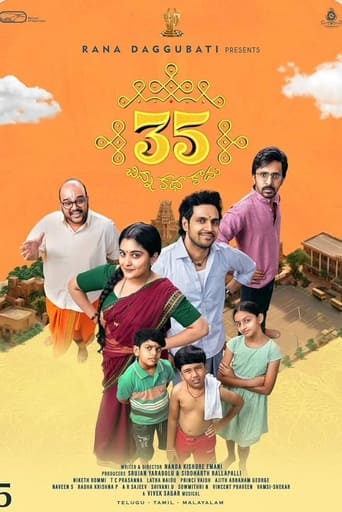 Poster of 35 - Chinna Katha Kaadu