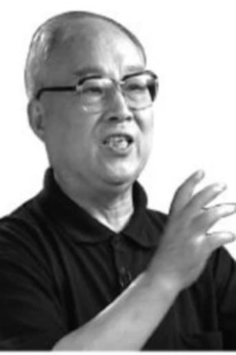 Portrait of Qiming Lü