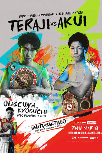 Poster of Kenshiro Teraji vs. Seigo Yuri Akui