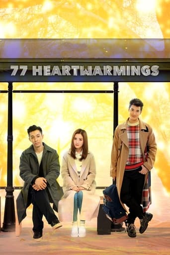 Poster of 77 Heartwarmings