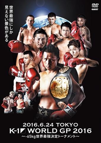 Poster of K-1 WORLD GP 2016: 65kg World Tournament