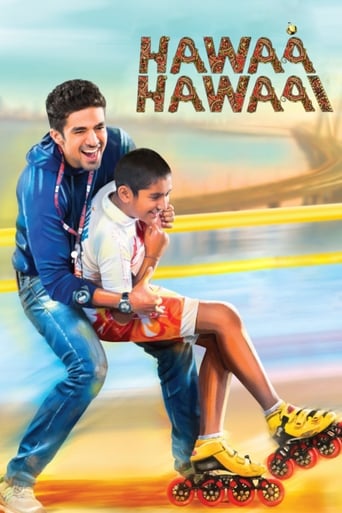 Poster of Hawaa Hawaai