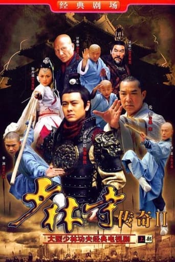 Portrait for A Legend of Shaolin Temple - Season 2