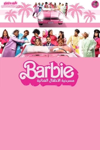 Poster of Barbie