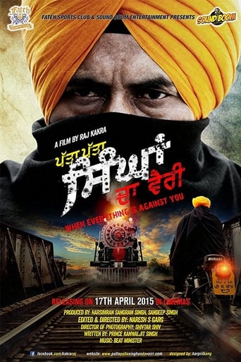 Poster of Patta Patta Singhan Da Vairi