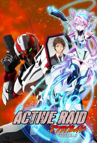 Poster of Active Raid