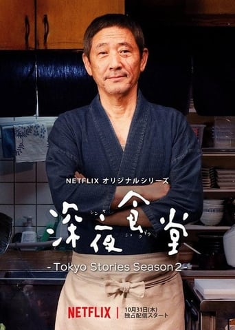 Portrait for Midnight Diner: Tokyo Stories - Season 2