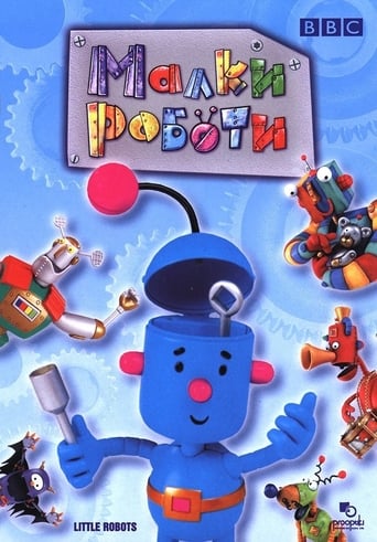 Poster of Little Robots