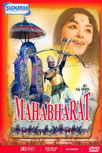 Poster of Mahabharat