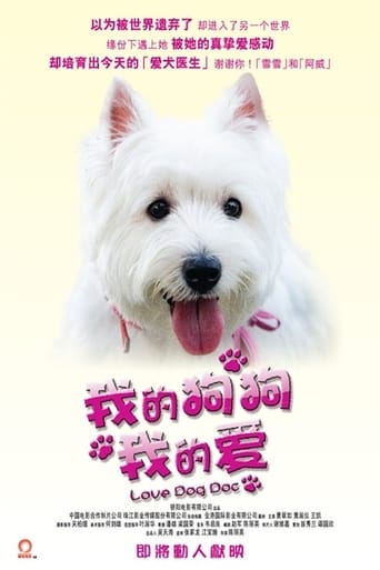 Poster of Love Dog Doc