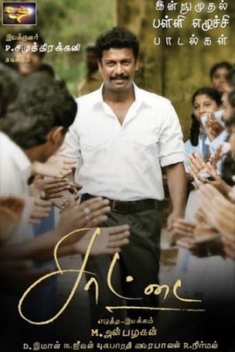 Poster of Saattai