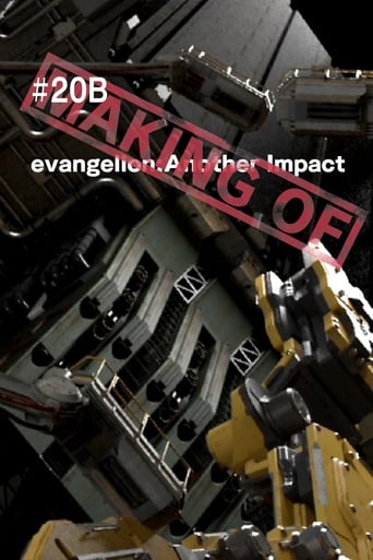 Poster of (Making of) evangelion: Another Impact