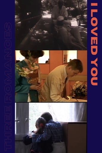 Poster of I Loved You