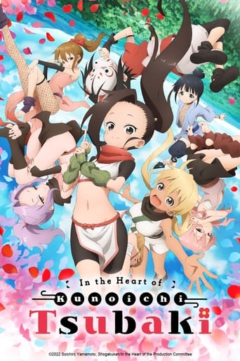 Poster of In the Heart of Kunoichi Tsubaki