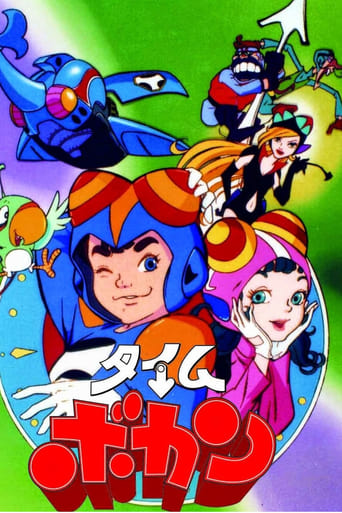 Poster of Time Bokan