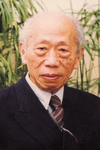 Portrait of Ding-xian Jiang