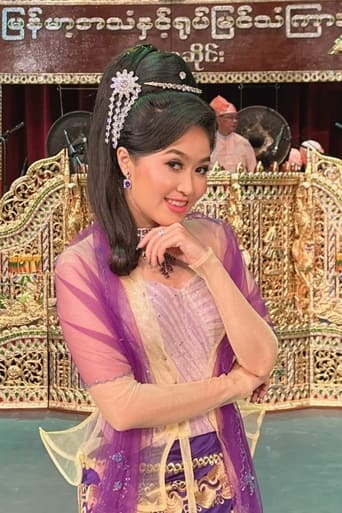 Portrait of Win Thapyay Htun