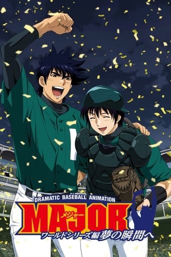 Poster of Major: World Series