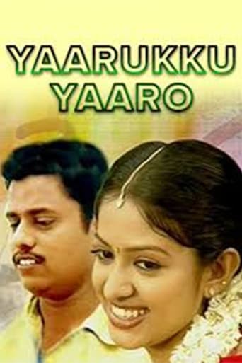 Poster of Yaaruku Yaaro