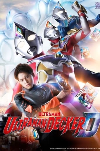 Portrait for Ultraman Decker - Season 1