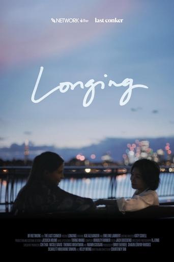 Poster of Longing