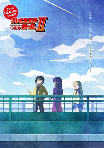 Portrait for Hi Score Girl - Season 2