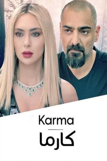 Poster of Karma