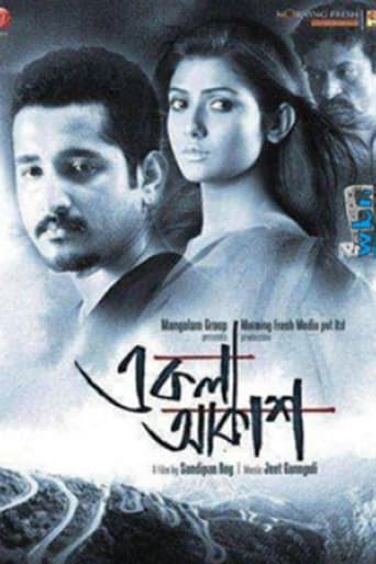 Poster of Ekla Akash