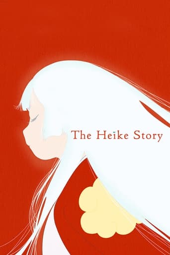 Portrait for The Heike Story - Season 1