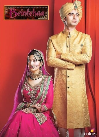 Poster of Beintehaa